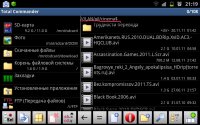 TotalCommander для андроид TotalCommander для андроид