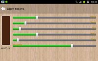 Cool Reader читалка для андроид. Cool Reader читалка для андроид.