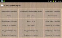 Cool Reader читалка для андроид. Cool Reader читалка для андроид.