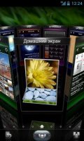 Yandex shell для андроид Yandex shell для андроид