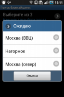 Погодный виджет от RP5 Погодный виджет от RP5