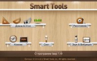 Smart tools для андроид Smart tools для андроид
