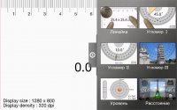 Smart tools для андроид Smart tools для андроид