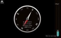 Smart tools для андроид Smart tools для андроид