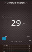 Smart tools для андроид Smart tools для андроид