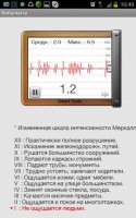 Smart tools для андроид Smart tools для андроид