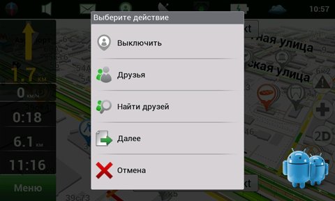 Скачать Navitel 5.5 С Таблеткой На Андроид