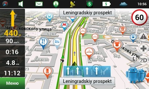 Навигационная программа. 7.0.0.214. Навител Навигатор - уникальная и