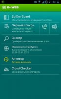 Dr.Web версия: 7.00.3 Lite / 7.00.3 Pro Dr.Web версия: 7.00.3 Lite / 7.00.3 Pro