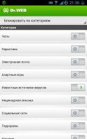 Dr.Web версия: 7.00.3 Lite / 7.00.3 Pro Dr.Web версия: 7.00.3 Lite / 7.00.3 Pro