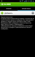 Dr.Web версия: 7.00.3 Lite / 7.00.3 Pro Dr.Web версия: 7.00.3 Lite / 7.00.3 Pro