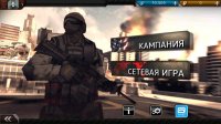 MODERN COMBAT 3 MODERN COMBAT 3