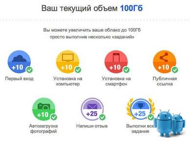 Клиент для облачного сервиса mail.ru Клиент для облачного сервиса mail.ru