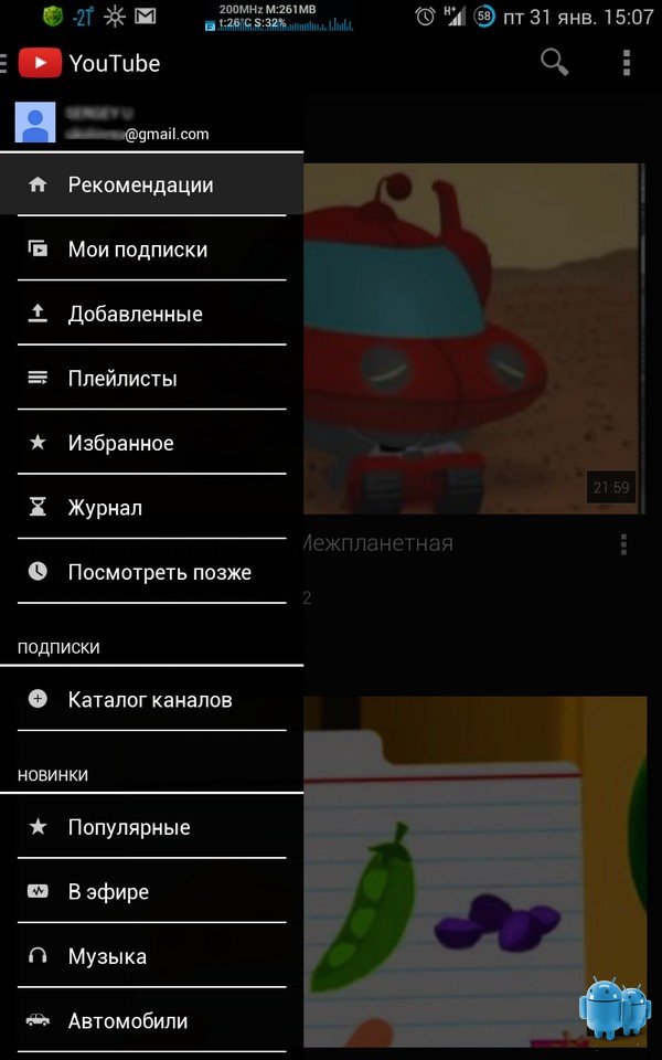 youtube apk скачать старую версию