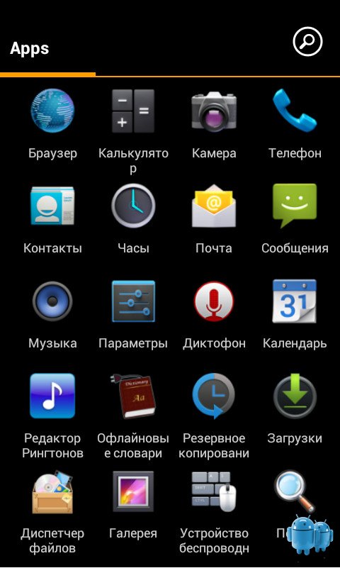 Лаунчер На Андроид 4.1