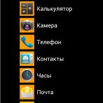 Launcher 8 Pro Launcher 8 Pro