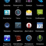 Launcher 8 Pro Launcher 8 Pro