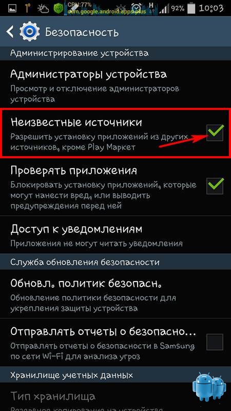 Как установить игру с кешем на Android Как установить игру с кешем на Android