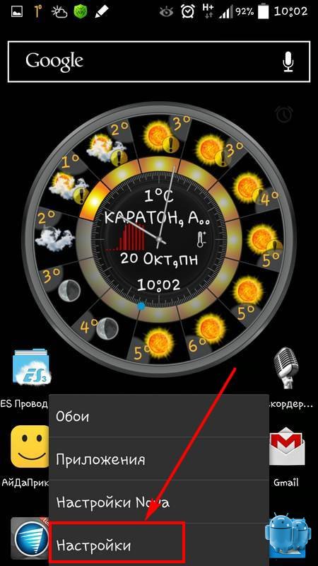 Как установить игру с кешем на Android Как установить игру с кешем на Android
