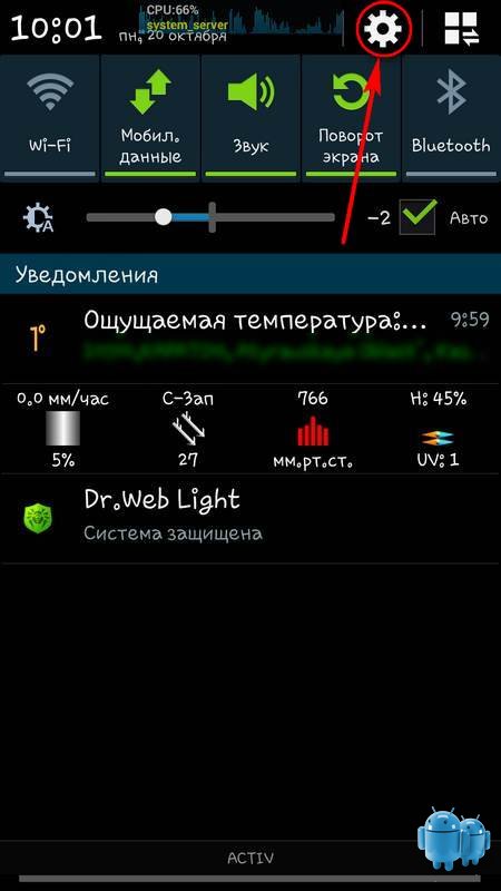 Как установить игру с кешем на Android Как установить игру с кешем на Android