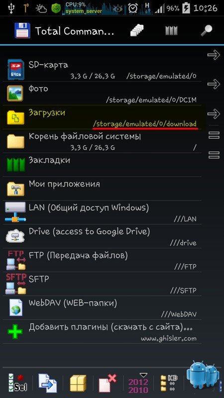 Как установить игру с кешем на Android Как установить игру с кешем на Android